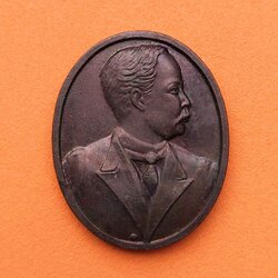 เหรียญ รัชกาลที่ 5 หลัง จปร วัดราชบพิธสถิตมหาสีมาราม จัดสร้างปี พศ 2538 เนื้อทองแดง สูง 3 เซน