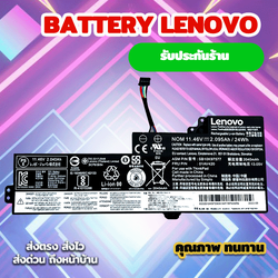 Battery Lenovo ThinkPad T470 Series Original 01AV419 ลด ราคา พิเศษ แบตเตอรี่ โน๊ตบุ๊ค Lenovo ThinkPad T470 Series ตรงรุ่น