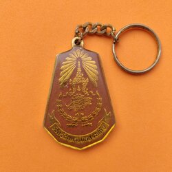 พวงกุญแจที่ระลึก วันสถาปนาหน่วยจังหวัดทหารบกสระแก้ว ครบ 5 ปี พศ 2540 ขนาดสูงถึงห่วง 6.2 เซน