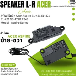 Speaker Notebook Acer Aspire E1-431 E1-471 E1-421 V3-471G P243 ลำโพงโน๊ตบุ๊ค Acer ซ้าย-ขวา