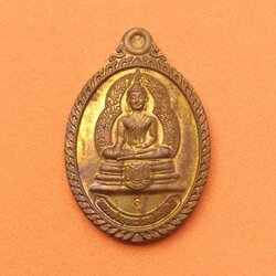 เหรียญ หลวงพ่อพุทธมงคลศักดิ์สิทธิ์ ที่ระลึกงานพิธีเปิด สำนักงานอัยการจังหวัดอุทัยธานี ปี 2557 เนื้อทองแดง สูง 3.3 เซน พร้อมกล่องเดิม