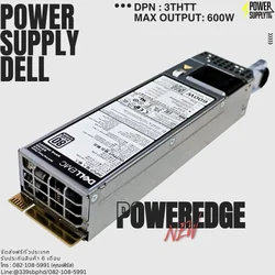 Power Supply Server Dell 600W แท้ สำหรับ Dell PowerEdge พร้อมส่ง