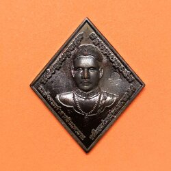 เหรียญ พระเจ้าตากสินมหาราช รุ่นพิทักษ์สันติราษฎร์ ที่ระลึกงานประเพณีนมัสกการรอยพระพุทธบาทพลวง เขาคิชฌกูฏ จันทบุรี ปี 2560 เนื้อทองแดง สูง 3 เซน พร้อมกล่องเดิม