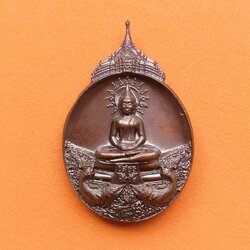 เหรียญ หลวงพ่อโสธร - หลวงพ่ออลงกต วัดพระบาทน้ำพุ ลพบุรี รุ่นสร้างอาคารโรงพยาบาลอานันทมหิดล เนื้อทองแดงรมดำ สูง 4 เซน