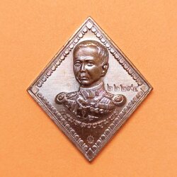 เหรียญ กรมหลวงชุมพร รุ่นบูรณะศาลเสด็จเตี่ย แหลมปู่เจ้า หลวงปู่บัว ถามโก วัดศรีบูรพาราม ปลุกเสกเดี่ยว ปี 2562 เนื้อทองแดง สูง 3.8 เซน พร้อมกล่องเดิม