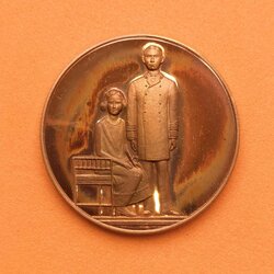 เหรียญ สมเด็จย่า และ สมเด็จพระมหิตลาธิเบศร อดุลยเดชวิกรม พระบรมราชชนก ที่ระลึกสร้างพระราชานุสาวรีย์ ณ โรงพยาบาลสมเด็จพระนางเจ้าสิริกิติ์ พศ 2540 เนื้อทองแดงขัดเงา ขนาด 3.5 ซม
