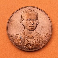 เหรียญเฉลิมพระเกียรติ 72 พรรษา ในหลวงรัชกาลที่ 9 พุทธศักราช 2542 จัดสร้างโดยเนติบัณฑิตสภาในพระบรมราชูปถัมภ์ เนื้อทองแดง ขนาด 3 เซน บล็อคกษาปณ์