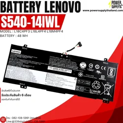 Battery Lenovo S540-14IWL Original L18C4PF3 ลด ราคา พิเศษ แบตเตอรี่ โน๊ตบุ๊ค Lenovo S540 ตรงรุ่น