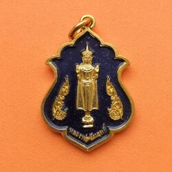 เหรียญ หลวงพ่อสัมฤทธิ์ หลัง กรมหลวงชุมพร วัดต้นสน เพชรบุรี เนื้อกะไหล่ทองลงยา สูง 3.1 เซน