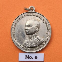 เหรียญ พระมงกุฎเกล้าเจ้าอยู่หัว รัชกาลที่ 6 พระราชทานกำเนิดรักษาดินแดน ที่ระลึกพระอนุสรณ์อนุสาวรีย์ล้นเกล้าฯ รัชกาลที่ 6 25 พฤศจิกายน 2505 เนื้ออัลปาก้า ขนาด 3 ซม