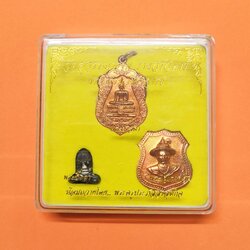 ชุดเหรียญที่ระลึก พระธรรมวชิราจารย์ วัดสุวรรณาราม (วัดทอง) บางกอกน้อย กรุงเทพ น้อยถวายโดย พระครูประภัสสรสุตกิจ พร้อมกล่องเดิม