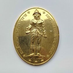 เหรียญขนาดใหญ่ สมเด็จพระนเรศวรมหาราช ครบรอบ 100 ปี กองทัพภาคที่ 3 พศ 2545 เหรียญชุบทอง ขนาด 5.5x7 เซน พร้อมกล่องเดิม