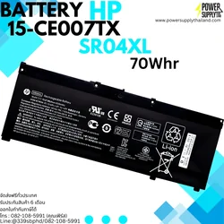 Battery Notebook HP OMEN 15-CE007TX, CE003TX, CE008TX, CE005TX Original ลดราคา แบตเตอรี่ HP SR04XL แบตเตอรี่โน๊ตบุ๊ค HP คุณภาพสูง