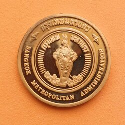 เหรียญที่ระลึกการเดินรถไฟฟ้าข้ามแม่น้ำเจ้าพระยา เป็นครั้งแรกของประเทศไทย ปี 2552 จัดสร้างโดย กรุงเทพมหานคร เนื้อทองแดงขัดเงา ขนาด 3 เซน พร้อมกล่องเดิม