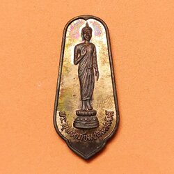 เหรียญ พระพุทธอภัยมงคลสมังคี ฉลองสิริราชสมบัติ ครบ 50 ปี พุทธศักราช 2539 ธนาคารกสิกรไทยจัดสร้าง สูง 3.5 เซน พร้อมกล่องเดิม