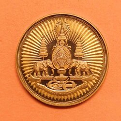 เหรียญตราสัญลักษณ์พระราชพิธีกาญจนาภิเษก ขัดเงา 2 ด้าน เนื่องในพระราชพิธีฉลองสิริราชสมบัติครบ 50 ปี พศ 2539 เนื้อทองแดงขัดเงา ขนาด 3.2 เซน จัดสร้างโดยบริษัทการบินไทย