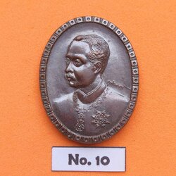 เหรียญ รัชกาลที่ 5 ที่ระลึกบูรณปฏิสังขรณ์พระมณฑป วัดพระพุทธบาท สระบุรี พ.ศ.2537 เนื้อทองแดง สูง 3 เซน