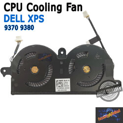 ใหม่ พัดลม CPU Dell XPS 9370 9380 ราคา พิเศษ Cooling fan cpu Dell 9370 9380 ตรงรุ่น ตรงสเปค