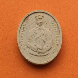 เหรียญพระผงไม้จันทร์หอม รัชกาลที่ 5 แผ่พระบารมีสู่ขั้วโลกเหนือ ที่ระลึกสร้างพระบรมรูปประดิษฐานขั้วโลกเหนือ ปี 2536 พร้อมกล่องเดิม