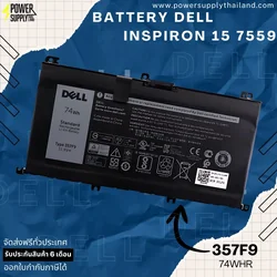 Battery Dell Inspiron 15 7559 Original 357F9 ตรงรุ่น 74Whr