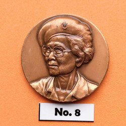 เหรียญ สมเด็จย่า ที่ระลึกจัดสร้างพระราชานุสาวรีย์สมเด็จพระศรีนครินทราบรมราชชนนี โรงเรียนเฉลิมพระเกียรติสมเด็จพระศรีนครินทร์ พ.ศ.2557