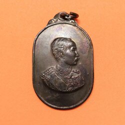 เหรียญ รัชกาลที่ 5 ครบรอบ 90 ปี โรงเรียนนายร้อยพระจุลจอมเกล้า 5 สิงหาคม 2520