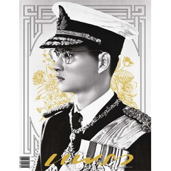 นิตยสารแพรว ฉบับพิเศษ ธ สถิตในดวงใจนิรันดร์ หน้าปกปั๊มทองสวยงาม 200 หน้า ตีพิมพ์สี่สีทั้งเล่ม