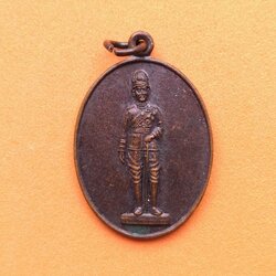 เหรียญ รัชกาลที่ 5 ที่ระลึกสมเด็จพระเทพรัตนราชสุดา ทรงเป็นองค์ประธานเปิดพระบรมราชานุสาวรีย์ ณ ผาเสด็จ สระบุรี ปี 2556 เนื้อทองแดง สูง 3 เซน