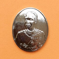 เหรียญรัชกาลที่ 5 รุ่นถวายพระพร เจ้าคุณฟู วัดบางสมัคร ออกวัดเวฬุราชิน กรุงเทพฯ เหรียญกะไหล่เงิน สูง 3 เซน