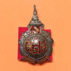 เข็มกลัด ส.ส.ส. สมาคมสหายสงคราม ในพระบรมราชูปถัมภ์ (สงครามโลก ครั้งที่ 1 พศ 2460-2462) ขนาดสูง 3.5 เซน