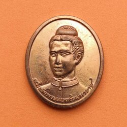 เหรียญ สมเด็จพระนเรศวรมหาราช รุ่นผู้ชนะนิรันดร์ จัดสร้างโดย ท่านพ่อครูศิริพงศ์ ครุพันธ์กิจ เนื้อทองแดง สูง 3.2 เซน