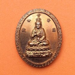 เหรียญ เจ้าแม่กวนอิม หลัง พระฤาษีประไลยะโกฎิ ที่ระลึก พศ 2544 เนื้อทองแดง สูง 3.2 เซน