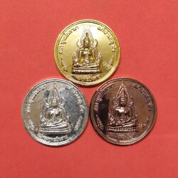 ชุดเหรียญ พระพุทธชินราช ที่ระลึกสร้างศาลพระพรหม บริษัท ทีโอที จำกัด พิธีมหาพุทธาภิเษกเสาร์ 5 ปี 2553 เหรียญชุบทอง ชุบเงิน และทองแดง ขนาด 4 เซน มีตอกโค้ดและหมายเลขกำกับ พร้อมกล่องเดิม