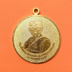 เหรียญ ในหลวง รัชกาลที่ 9 ทรงชุดนักกีฬาเรือใบ ที่ระลึก SIRIRAJ GAMES 2009 เหรียญชุบทอง ขนาด 5 เซน