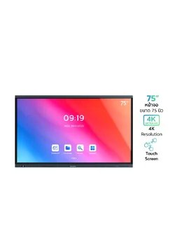 SOUNDVISION RT Pro หน้าจอสัมผัสอัจฉริยะ แบบอินฟราเรด 4K ขนาด 75 นิ้ว