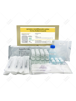 ชุดทดสอบสแตฟฟิโลค็อกคัส ออเรียสในภาชนะสัมผัสอาหารและมือ/Swab S. aureus