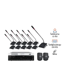 SOUNDVISION DCS-800 ชุดไมค์ประชุมดิจิตอล 11 ท่าน พร้อมมิกเซอร์แอมป์ 150 วัตต์ และลำโพงติดผนัง 6.5 นิ้ว