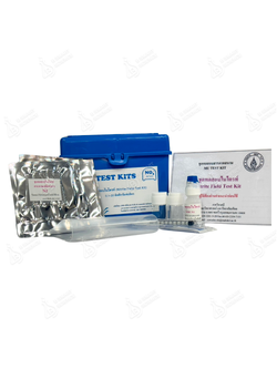 ชุดทดสอบภาคสนามไนไตรท์