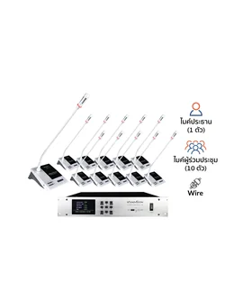 SOUNDVISION DCS-990-PRO SET ชุดไมค์ประชุมใช้สาย ดิจิตอล 11 ท่าน (มีระบบ Vote)