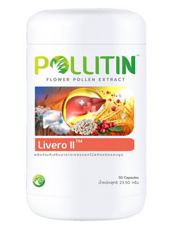 Livero ll (ลิเวอร์โร่ทู)