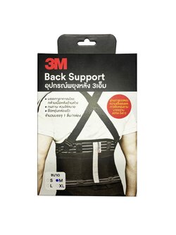 3M Back Support (M) อุปกรณ์พยุงหลัง สำหรับรอบเอว 34-38นิ้ว