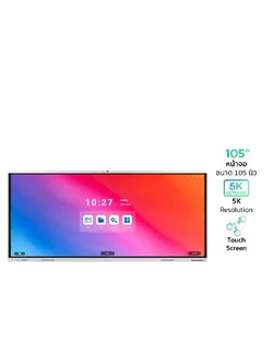 SOUNDVISION UWR Pro หน้าจอสัมผัสอัจฉริยะ แบบอินฟราเรด 5K ขนาด 105 นิ้ว