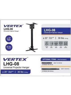 VERTEX Hanger LHG-08
