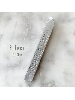 Silver sealing wax (ครั่ง สีเงิน)