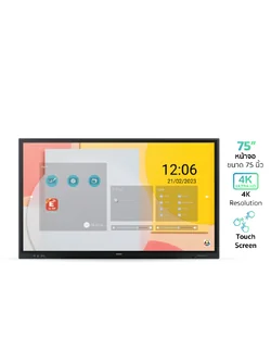 SHARP PN-LC752 จออินเตอร์แอคทีฟ 4K ทัชสกรีน 75 นิ้ว ความคมชัด 1200:1
