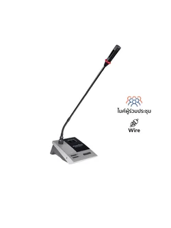 SOUNDVISION DCS-900D ชุดไมค์ประชุมใช้สาย สำหรับผู้ร่วมประชุม ระบบดิจิตอล ก้านไมโครโฟนยาว 48 ซม.