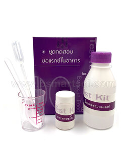 ชุดทดสอบสารบอแรกซ์ในอาหาร (ผงกรอบ), GPO