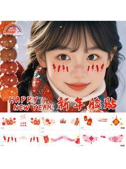 Tattoo แทททูตรุษจีน สติ๊กเกอร์ติดหน้าตรุษจีน แทททูติดหน้าลายตรุษจีน