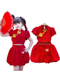 ชุดตรุษจีนเด็ก ชุดอาหมวย เซทเสื้อครอป กระโปรงบับเบิ้ล