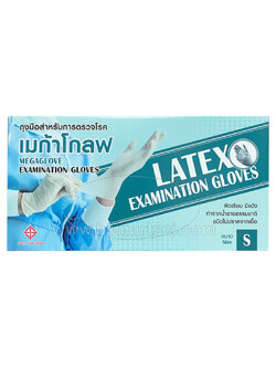 ถุงมือยาง มีแป้ง (100ชิ้น) ไซส์S เมก้าโกลฟ